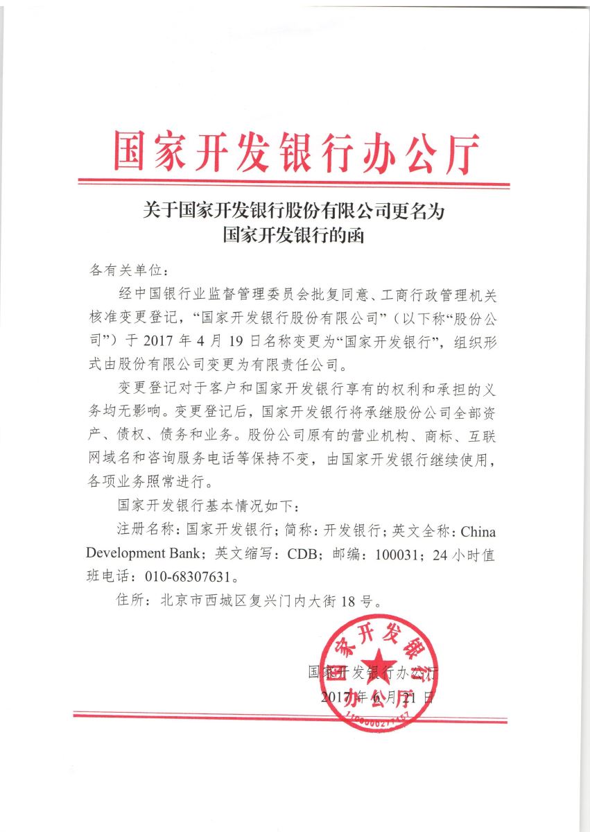 CA88(中国游)唯一官方网站