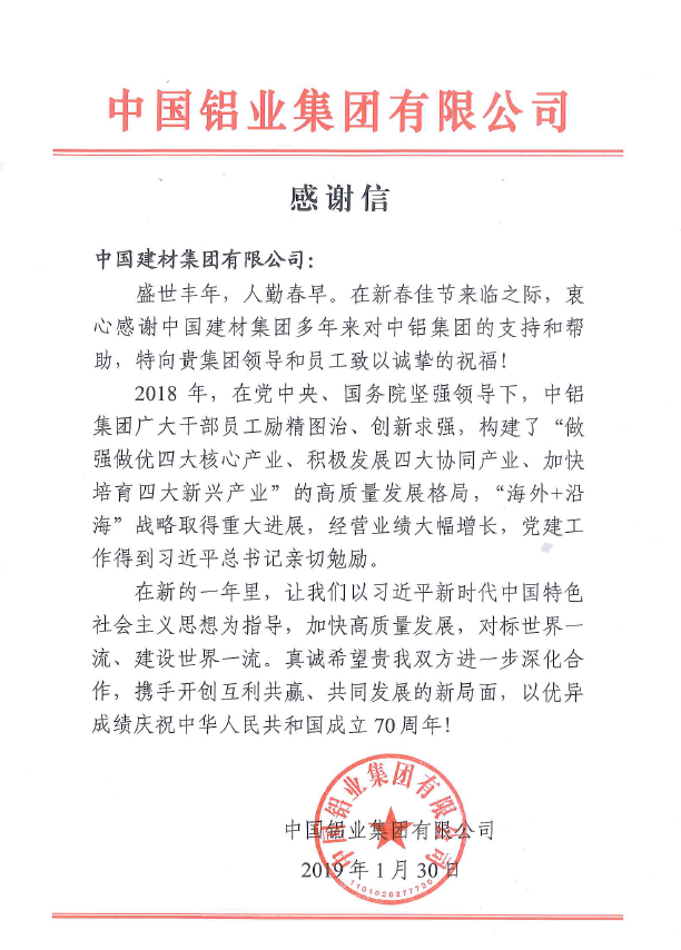 CA88(中国游)唯一官方网站