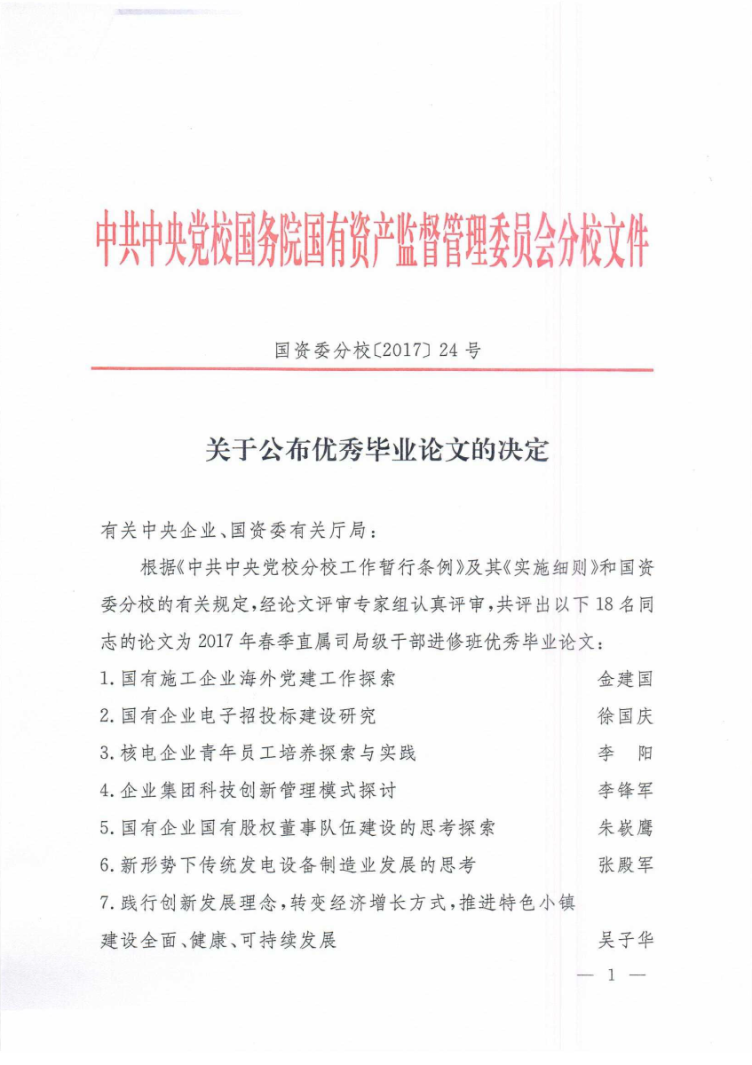 CA88(中国游)唯一官方网站