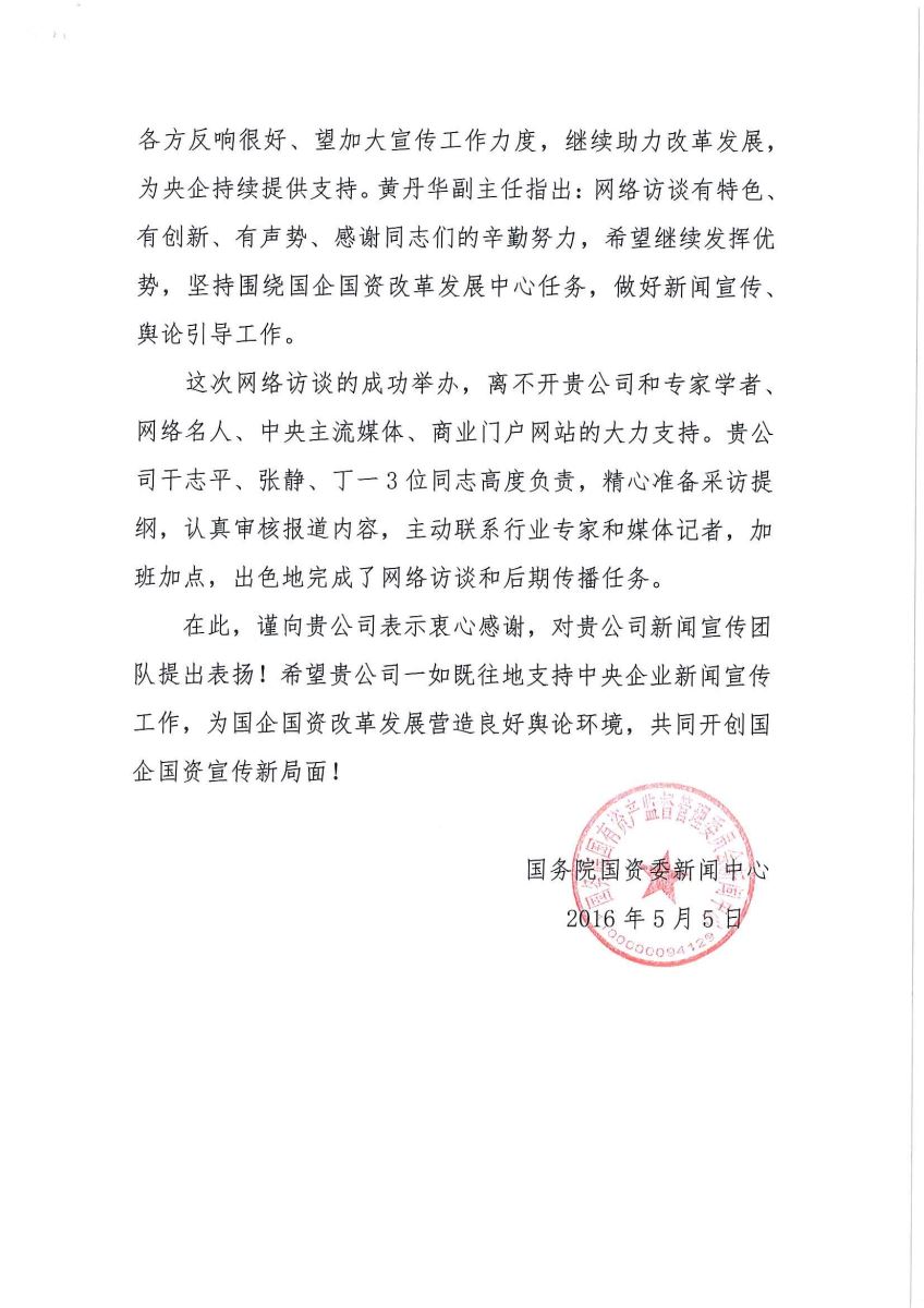 CA88(中国游)唯一官方网站