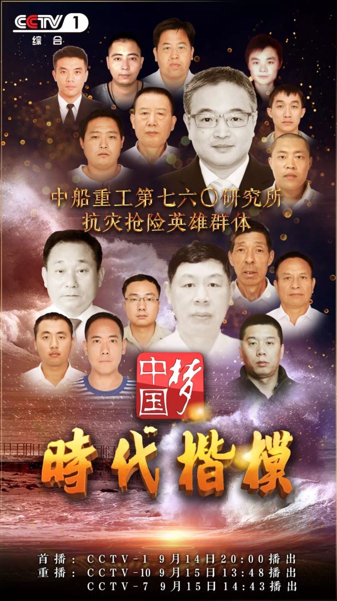 CA88(中国游)唯一官方网站