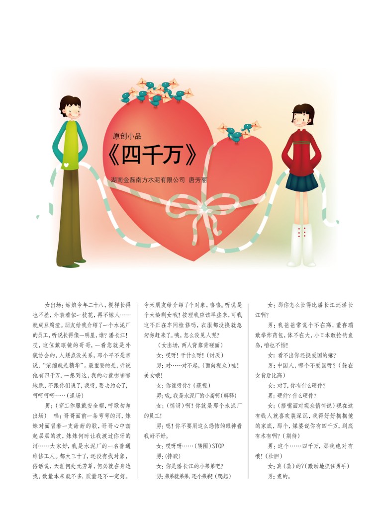 CA88(中国游)唯一官方网站