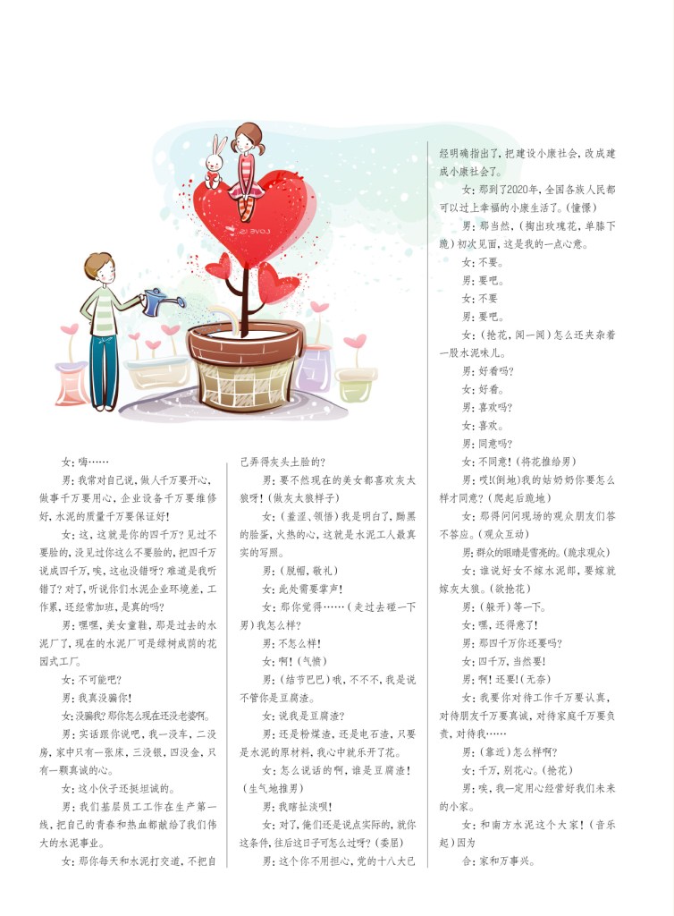 CA88(中国游)唯一官方网站
