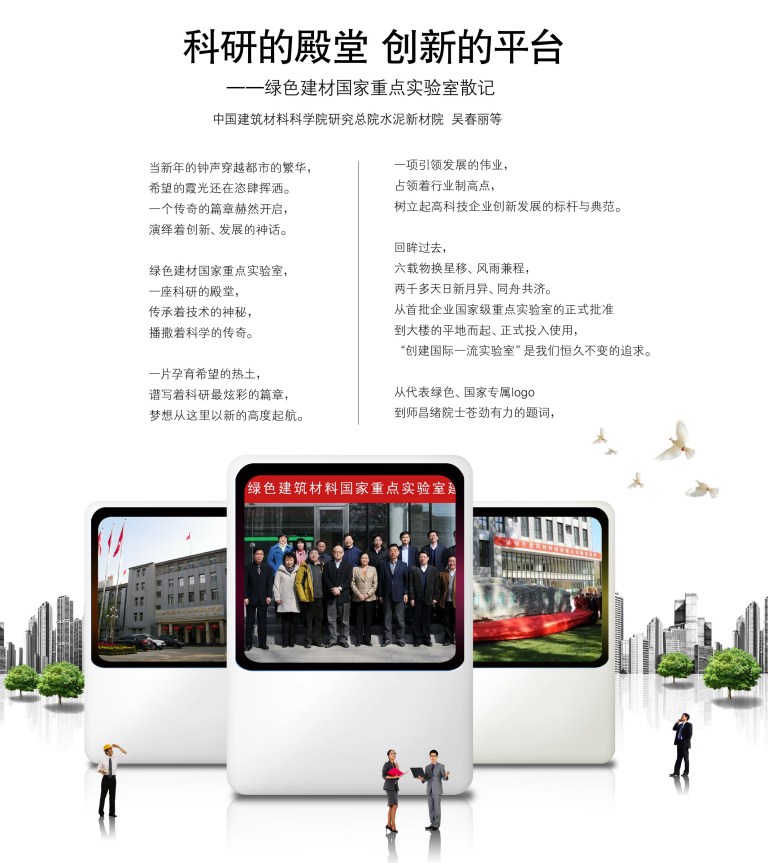 CA88(中国游)唯一官方网站