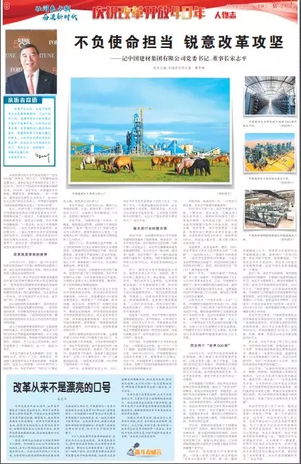 CA88(中国游)唯一官方网站