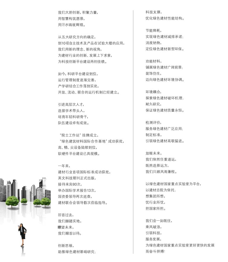 CA88(中国游)唯一官方网站