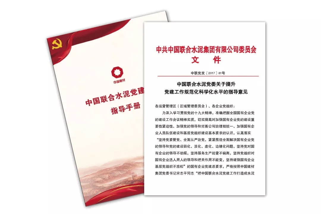 CA88(中国游)唯一官方网站