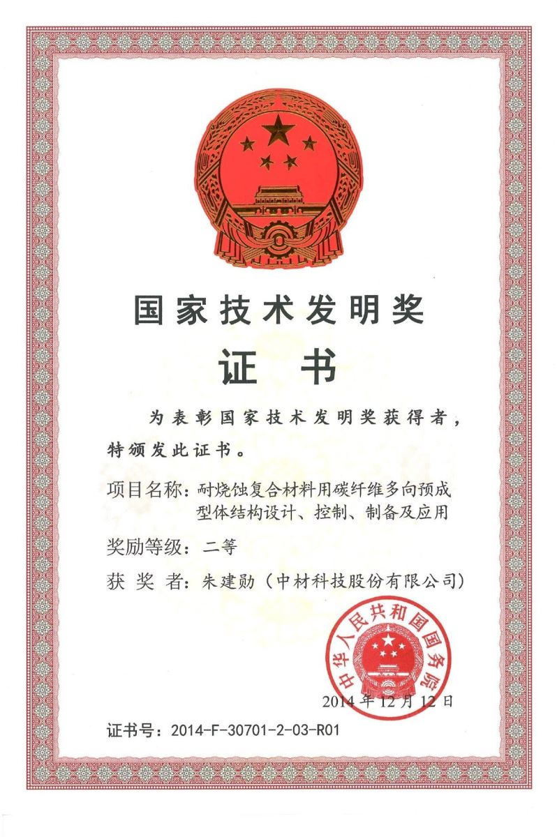 CA88(中国游)唯一官方网站