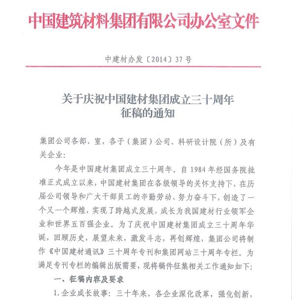 CA88(中国游)唯一官方网站