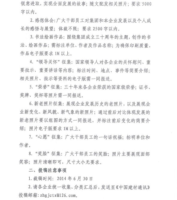 CA88(中国游)唯一官方网站