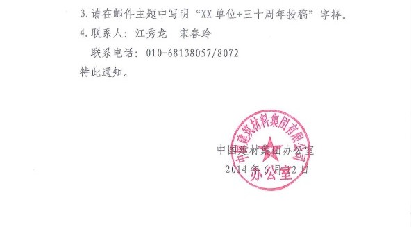 CA88(中国游)唯一官方网站