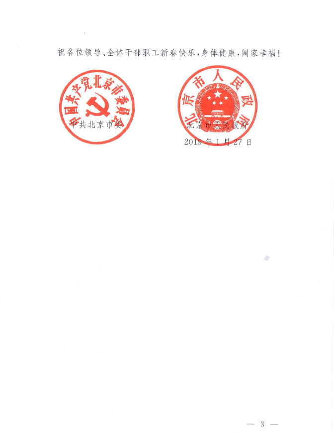 CA88(中国游)唯一官方网站