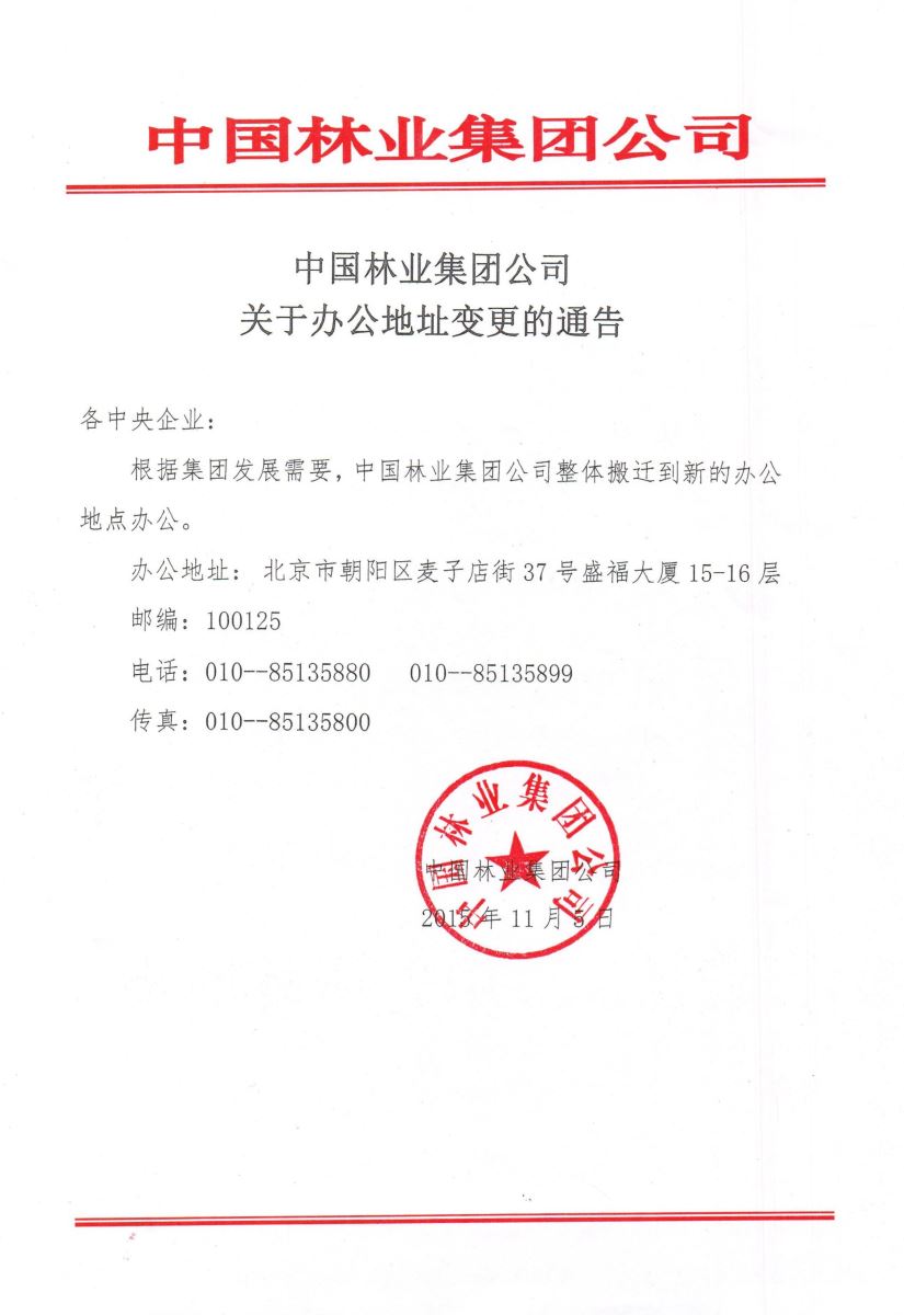 CA88(中国游)唯一官方网站