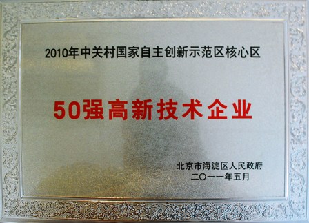 CA88(中国游)唯一官方网站