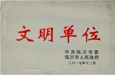 CA88(中国游)唯一官方网站