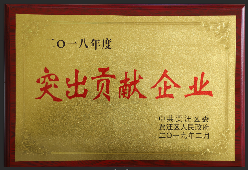 CA88(中国游)唯一官方网站