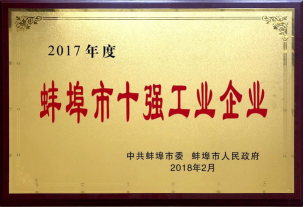 CA88(中国游)唯一官方网站