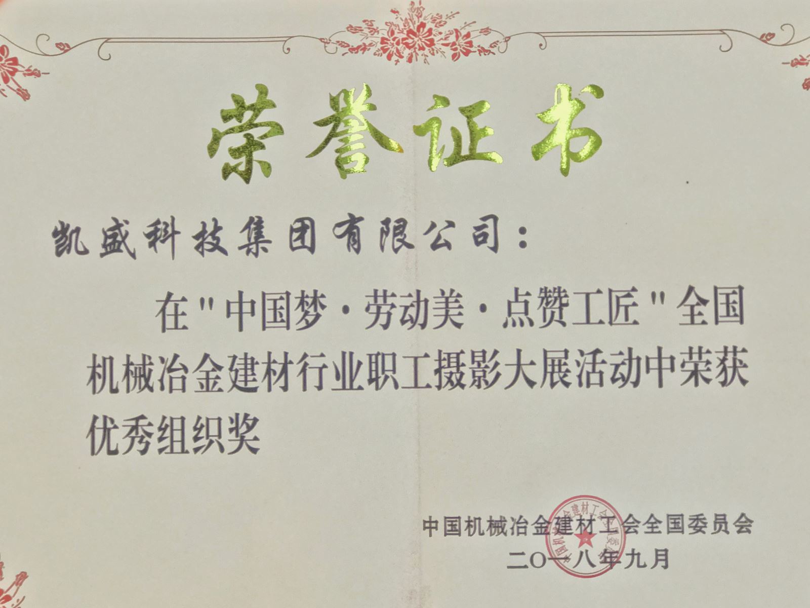 CA88(中国游)唯一官方网站
