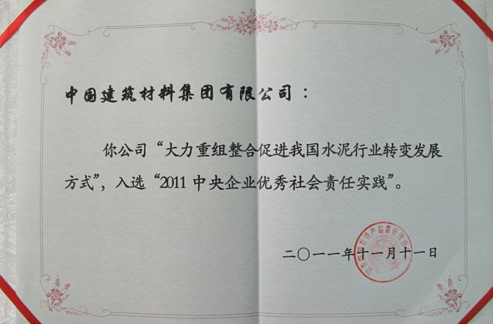 CA88(中国游)唯一官方网站
