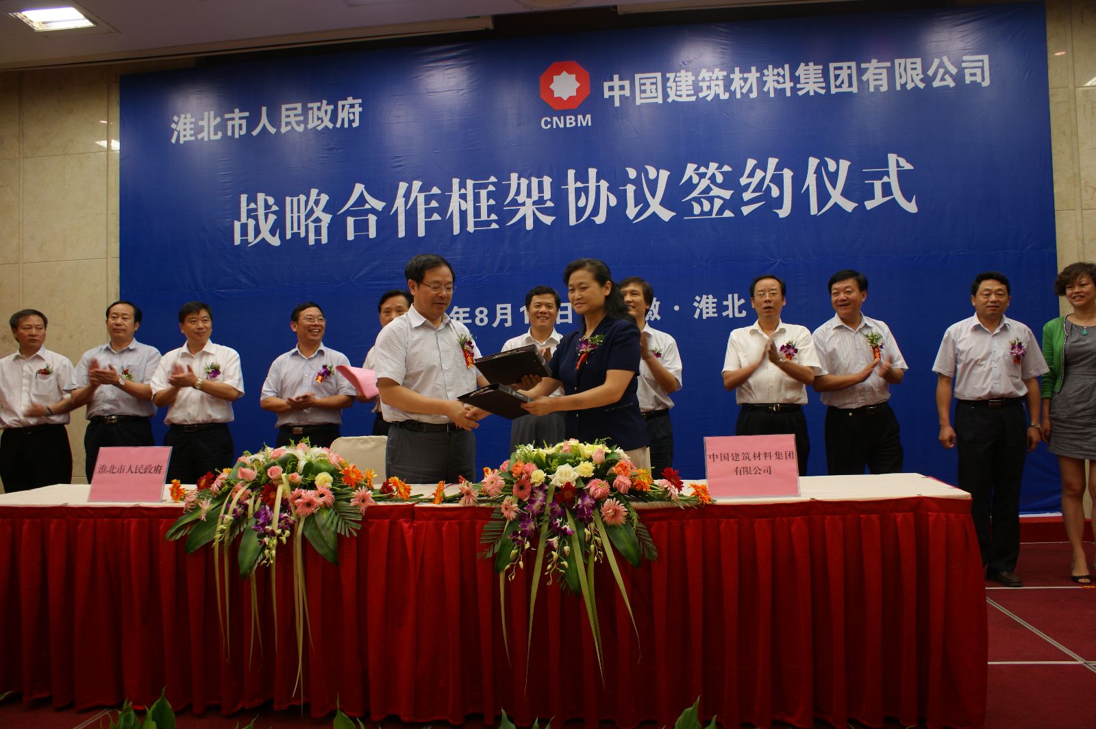 CA88(中国游)唯一官方网站
