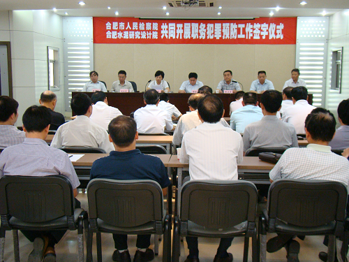 CA88(中国游)唯一官方网站