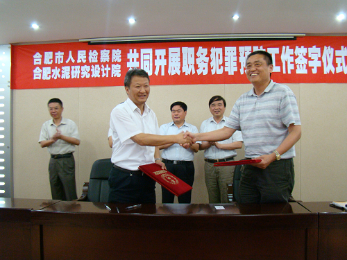 CA88(中国游)唯一官方网站