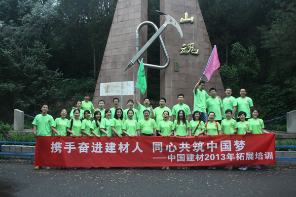 CA88(中国游)唯一官方网站