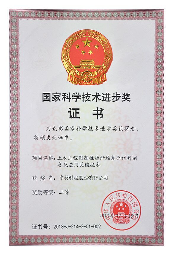 CA88(中国游)唯一官方网站