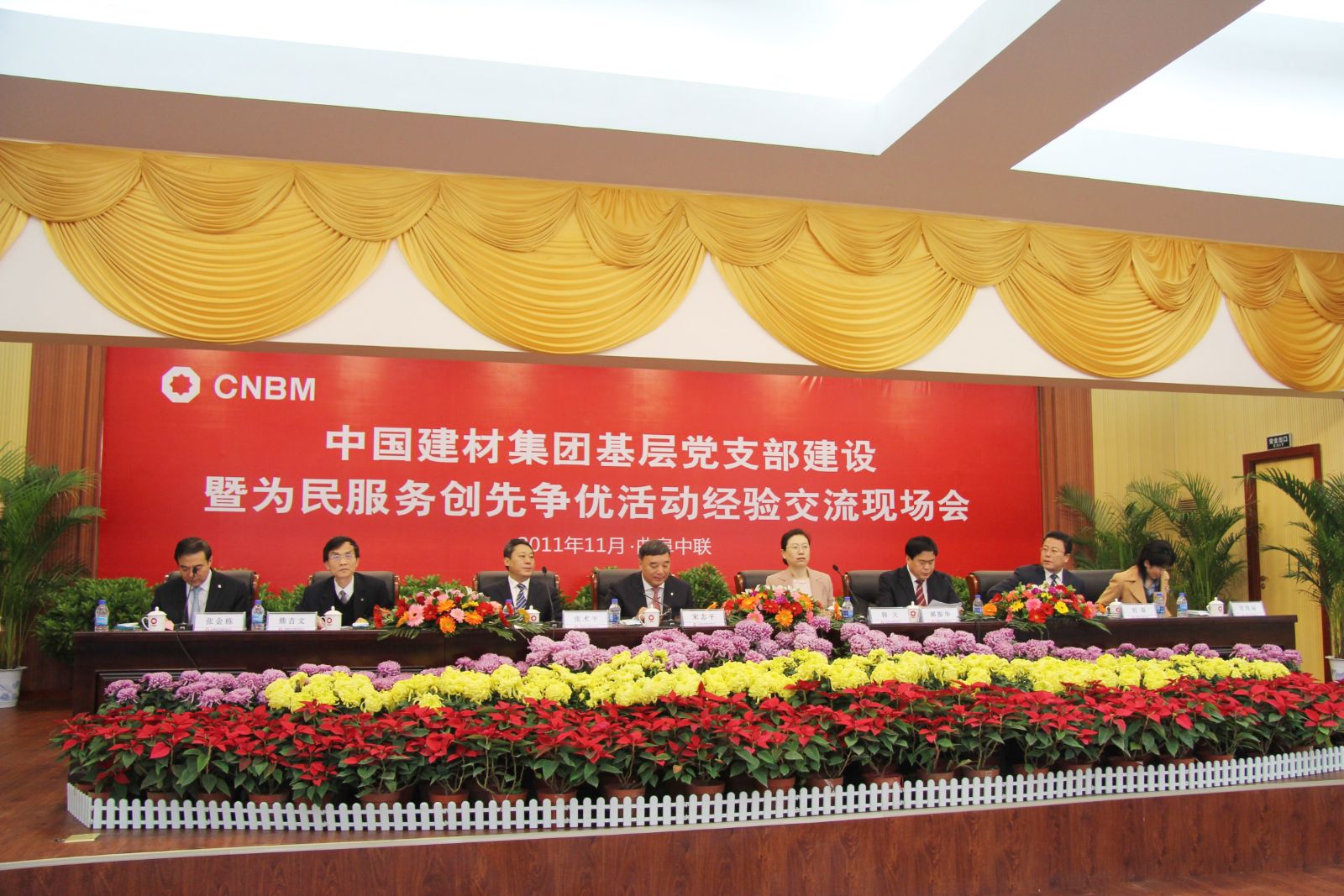 CA88(中国游)唯一官方网站