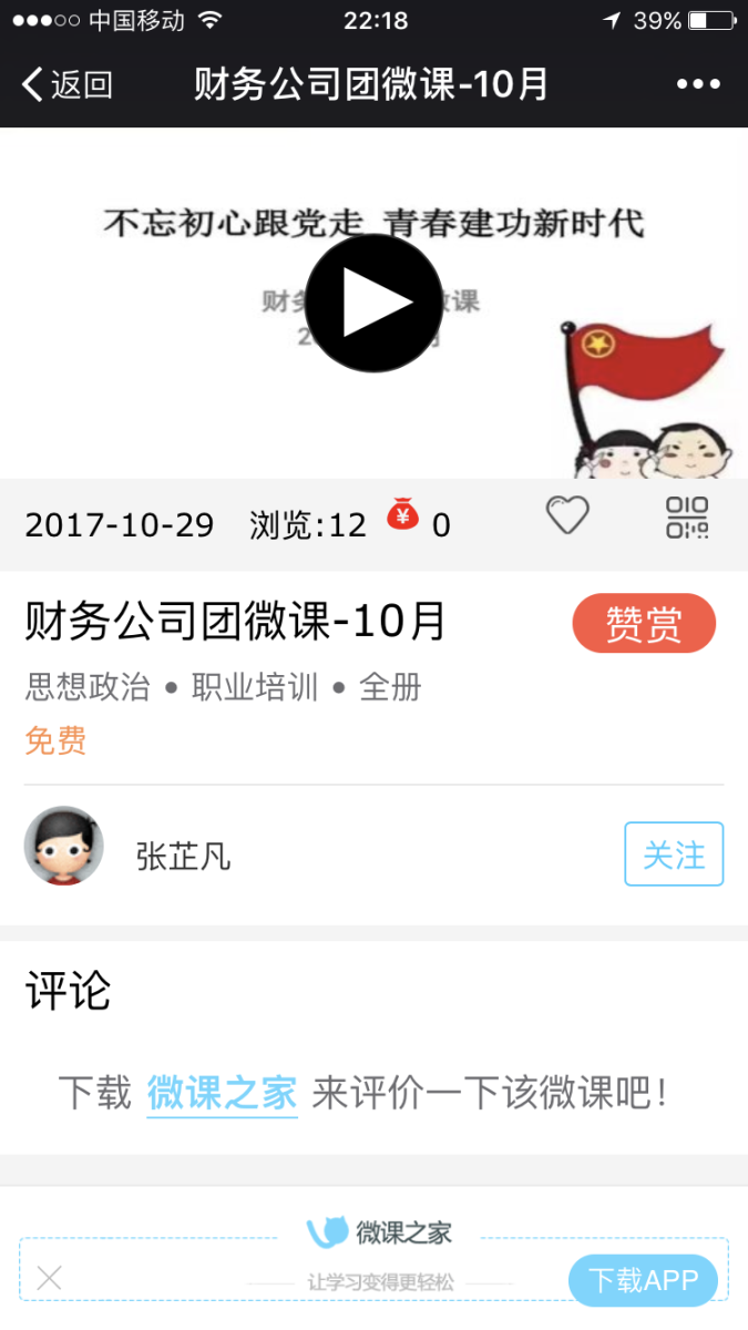 CA88(中国游)唯一官方网站