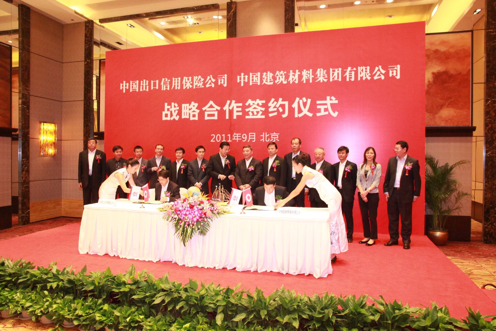 CA88(中国游)唯一官方网站