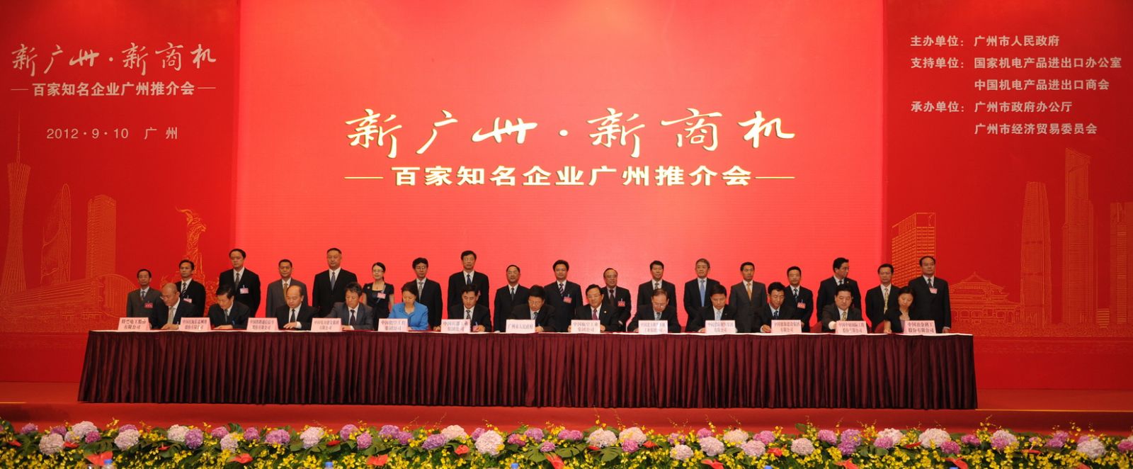 CA88(中国游)唯一官方网站