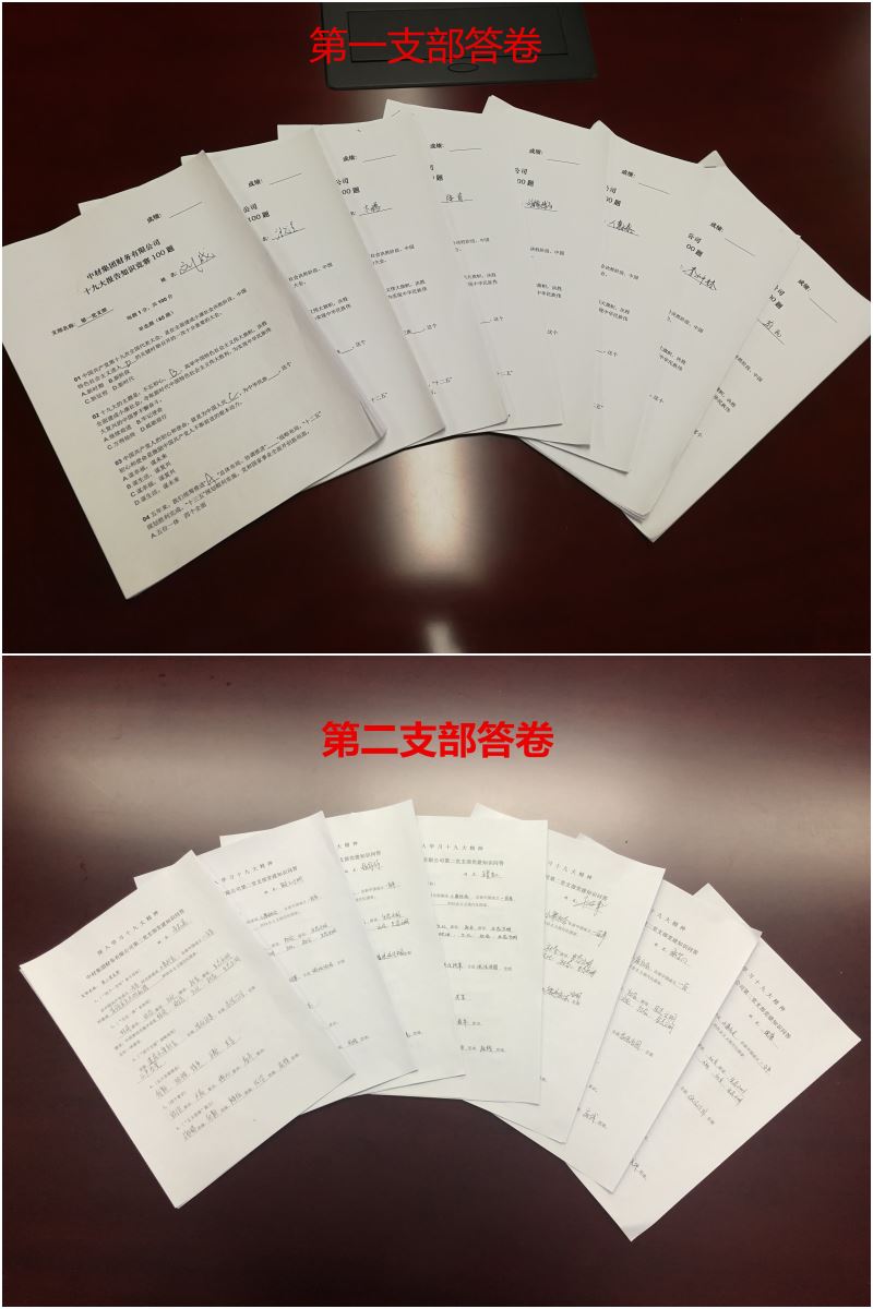 CA88(中国游)唯一官方网站