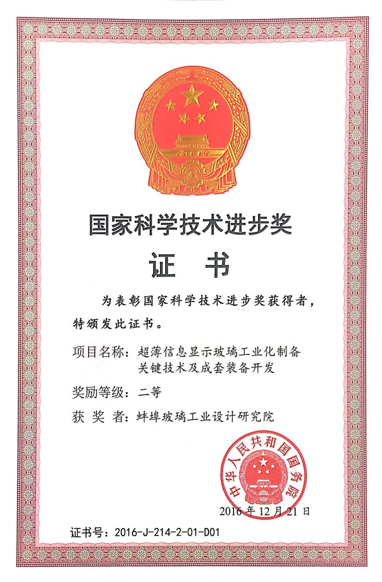 CA88(中国游)唯一官方网站