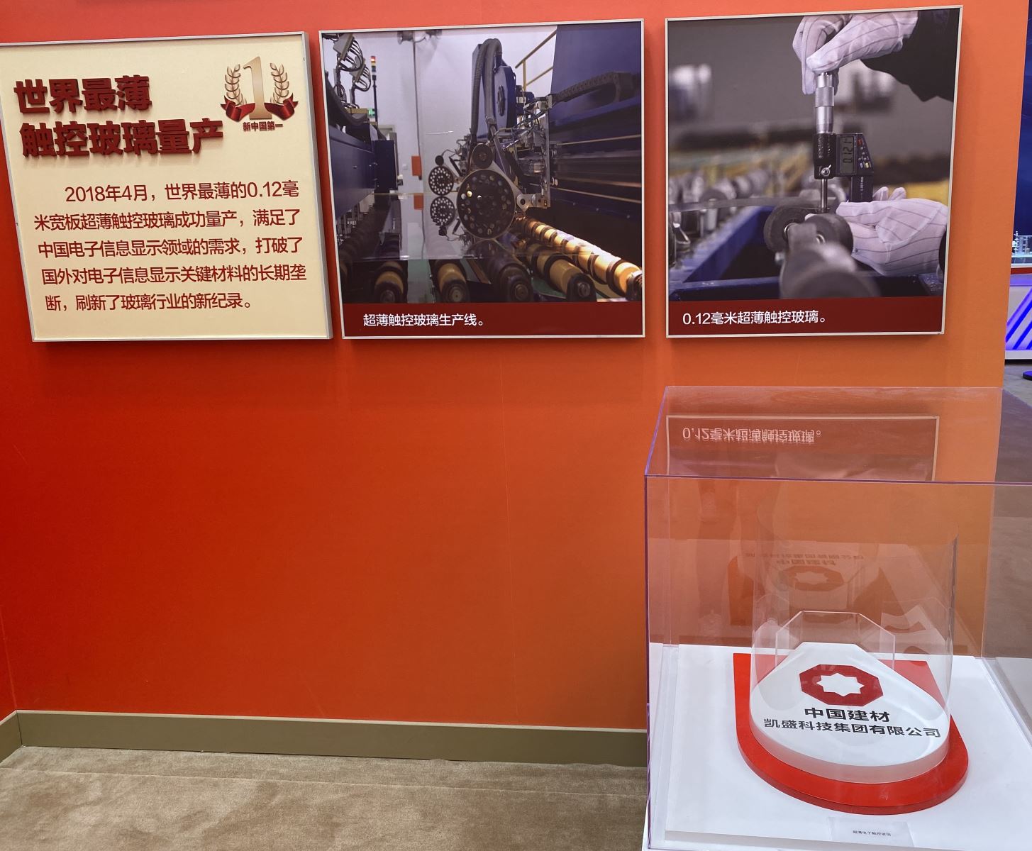 CA88(中国游)唯一官方网站