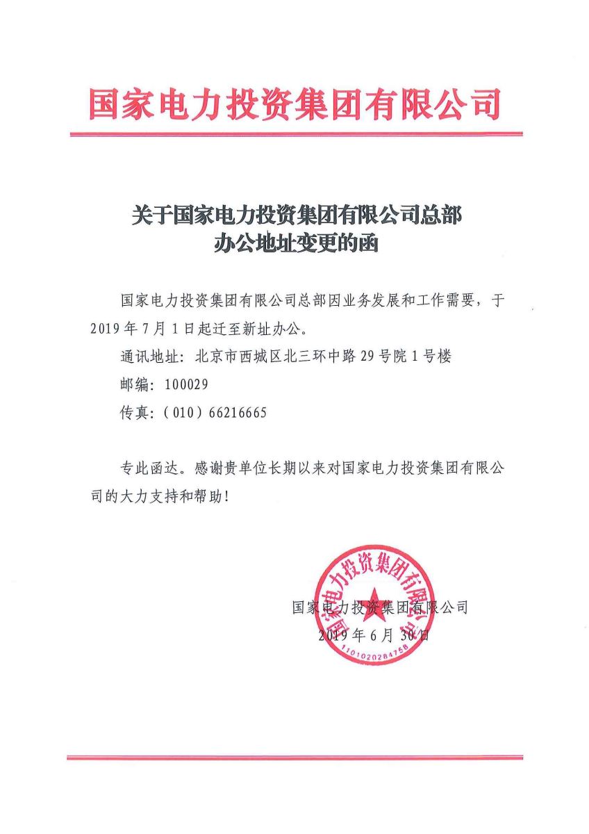 CA88(中国游)唯一官方网站