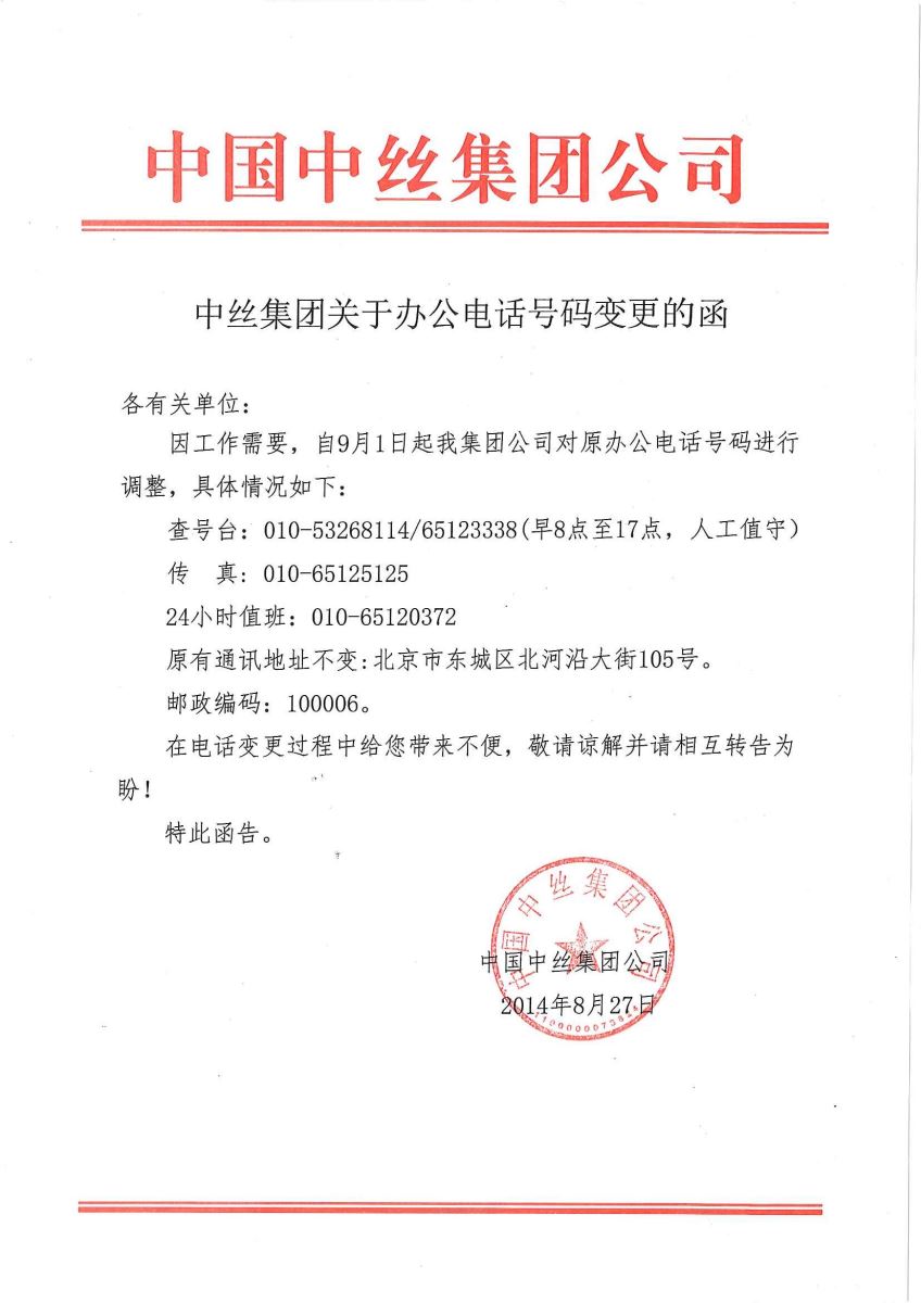 CA88(中国游)唯一官方网站