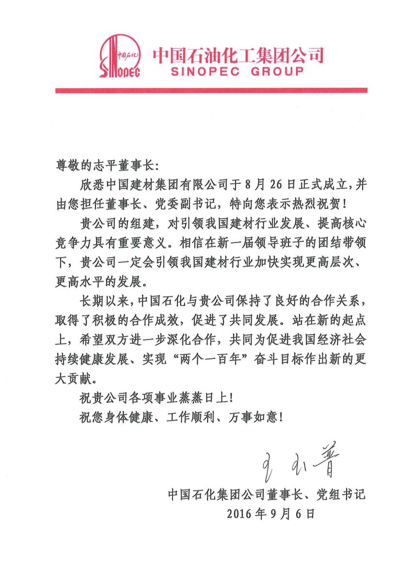 CA88(中国游)唯一官方网站