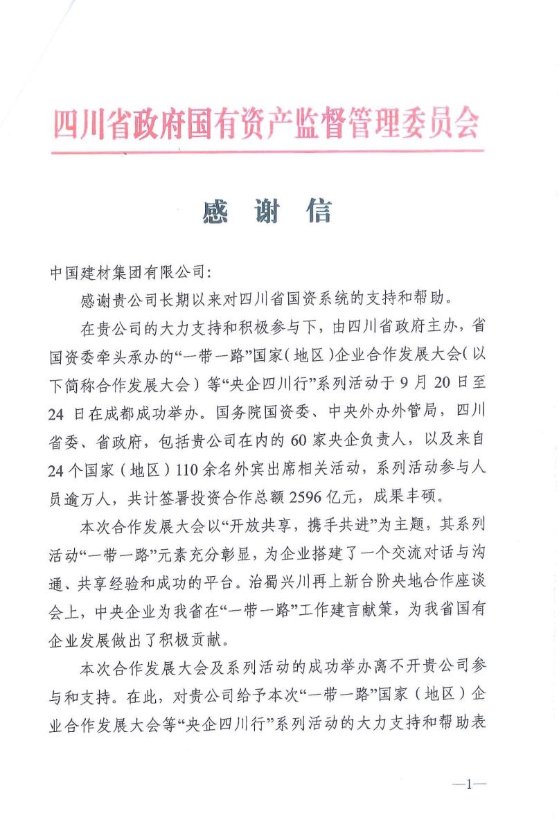 CA88(中国游)唯一官方网站