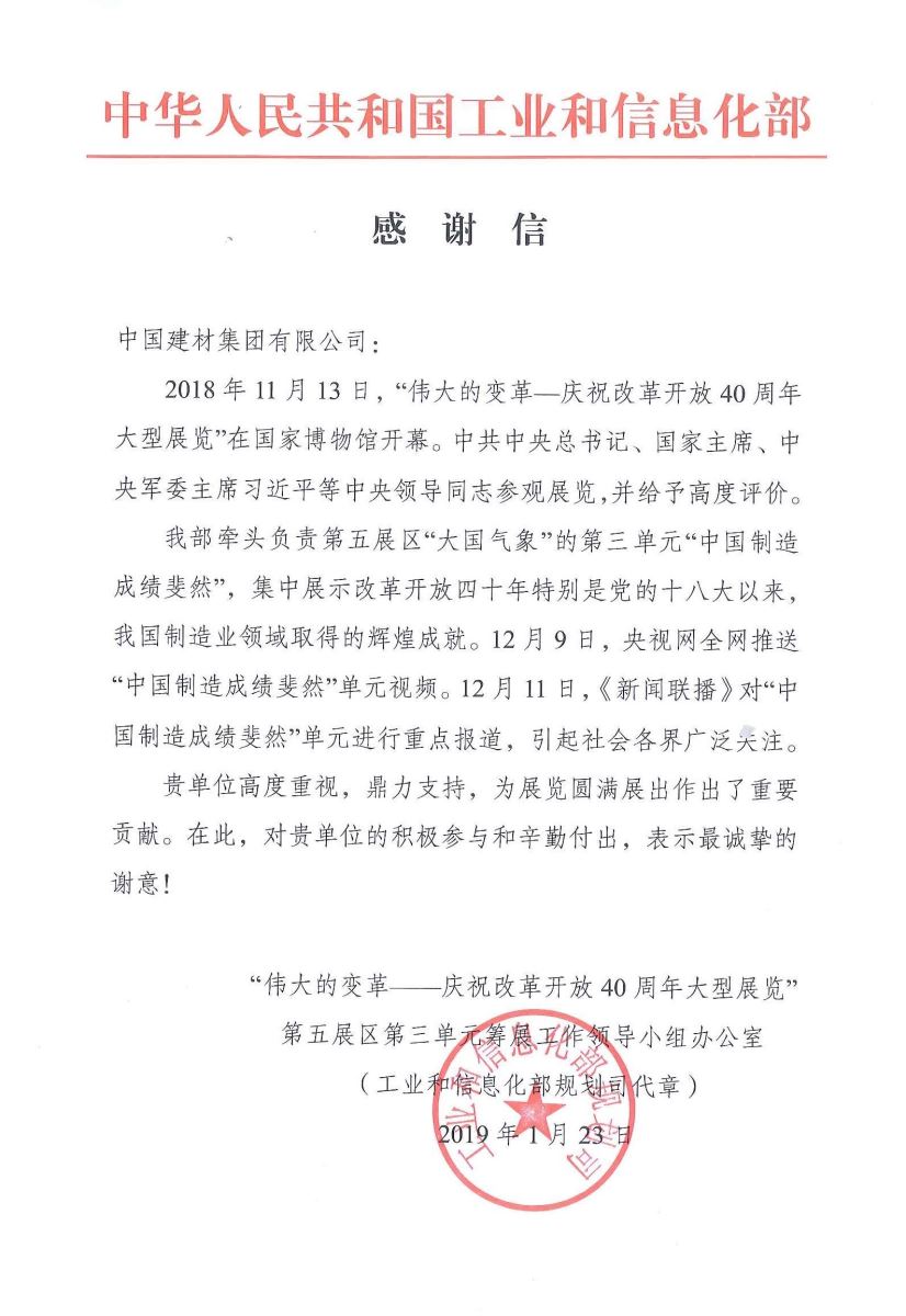 CA88(中国游)唯一官方网站