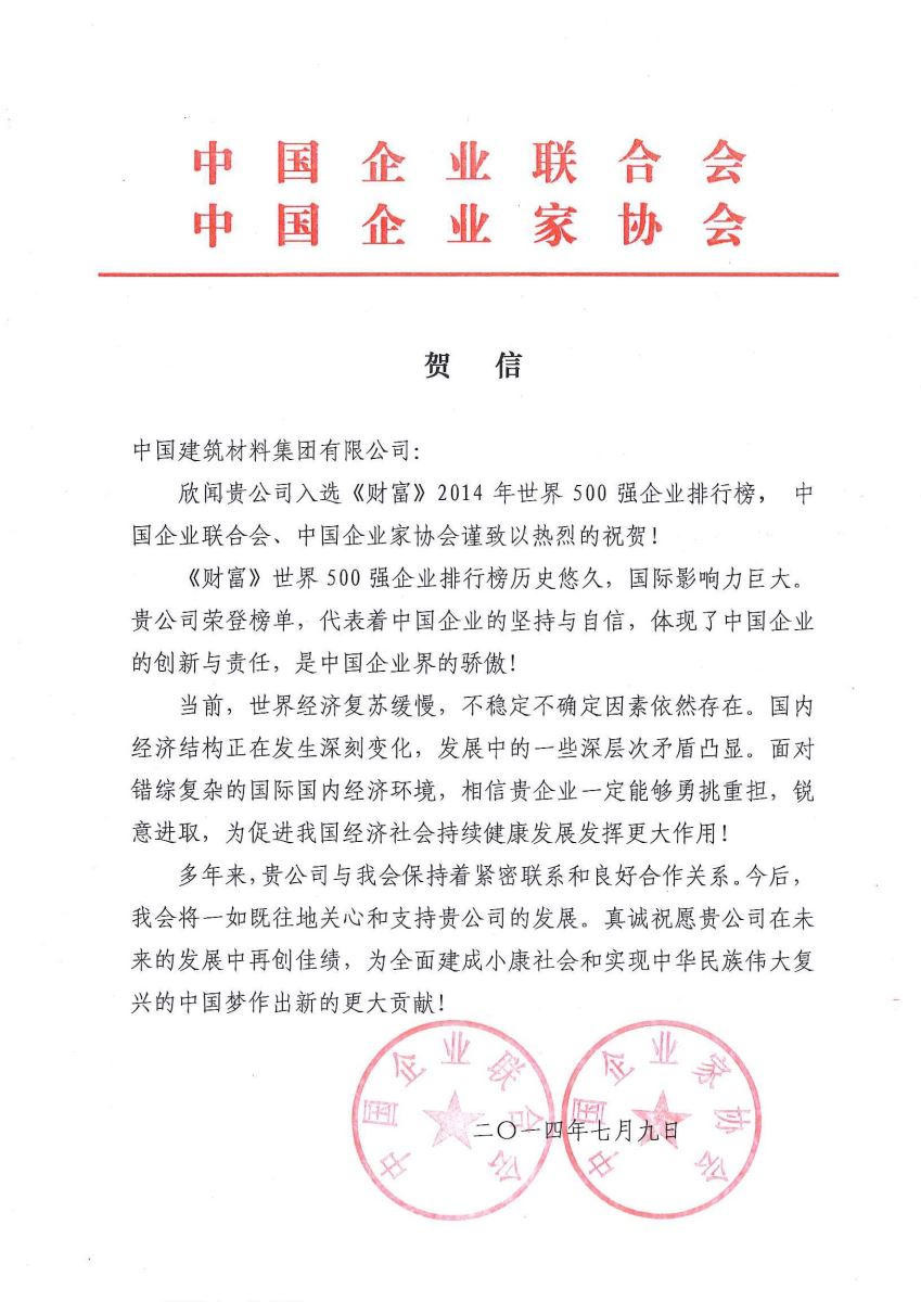 CA88(中国游)唯一官方网站