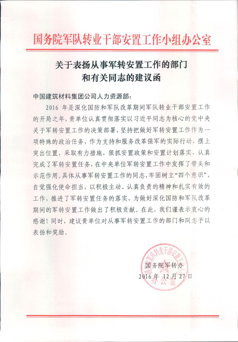 CA88(中国游)唯一官方网站