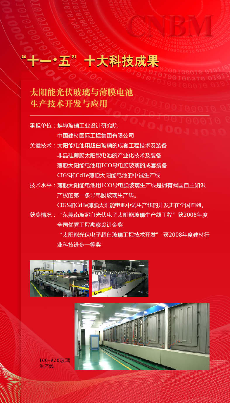 CA88(中国游)唯一官方网站