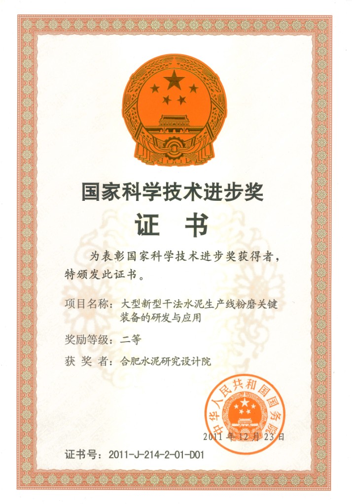 CA88(中国游)唯一官方网站