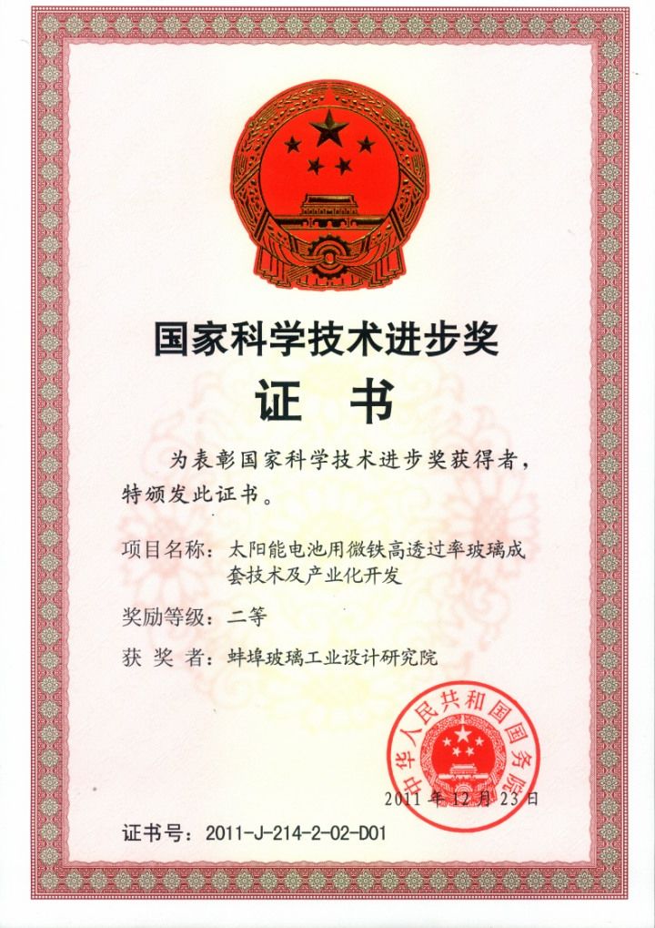 CA88(中国游)唯一官方网站