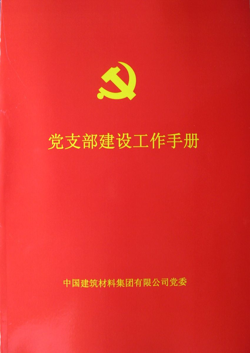 CA88(中国游)唯一官方网站