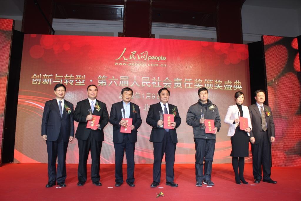 CA88(中国游)唯一官方网站