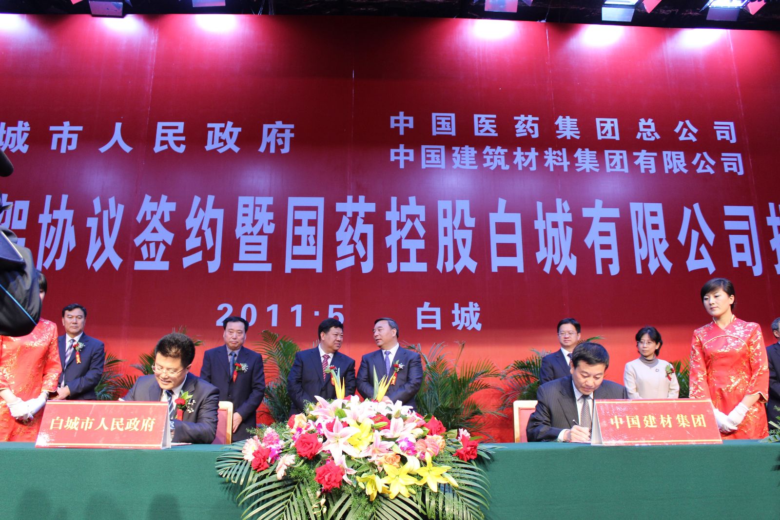 CA88(中国游)唯一官方网站
