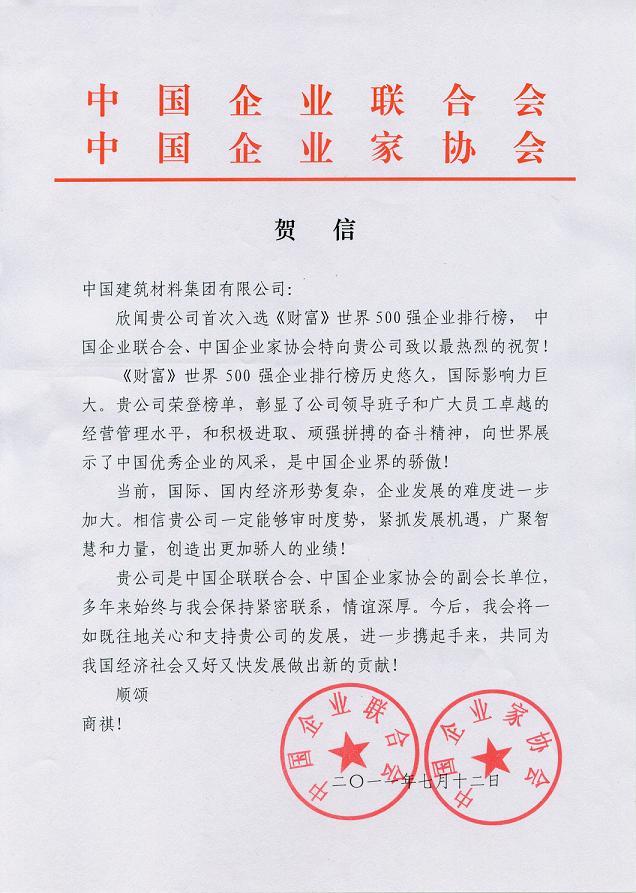 CA88(中国游)唯一官方网站