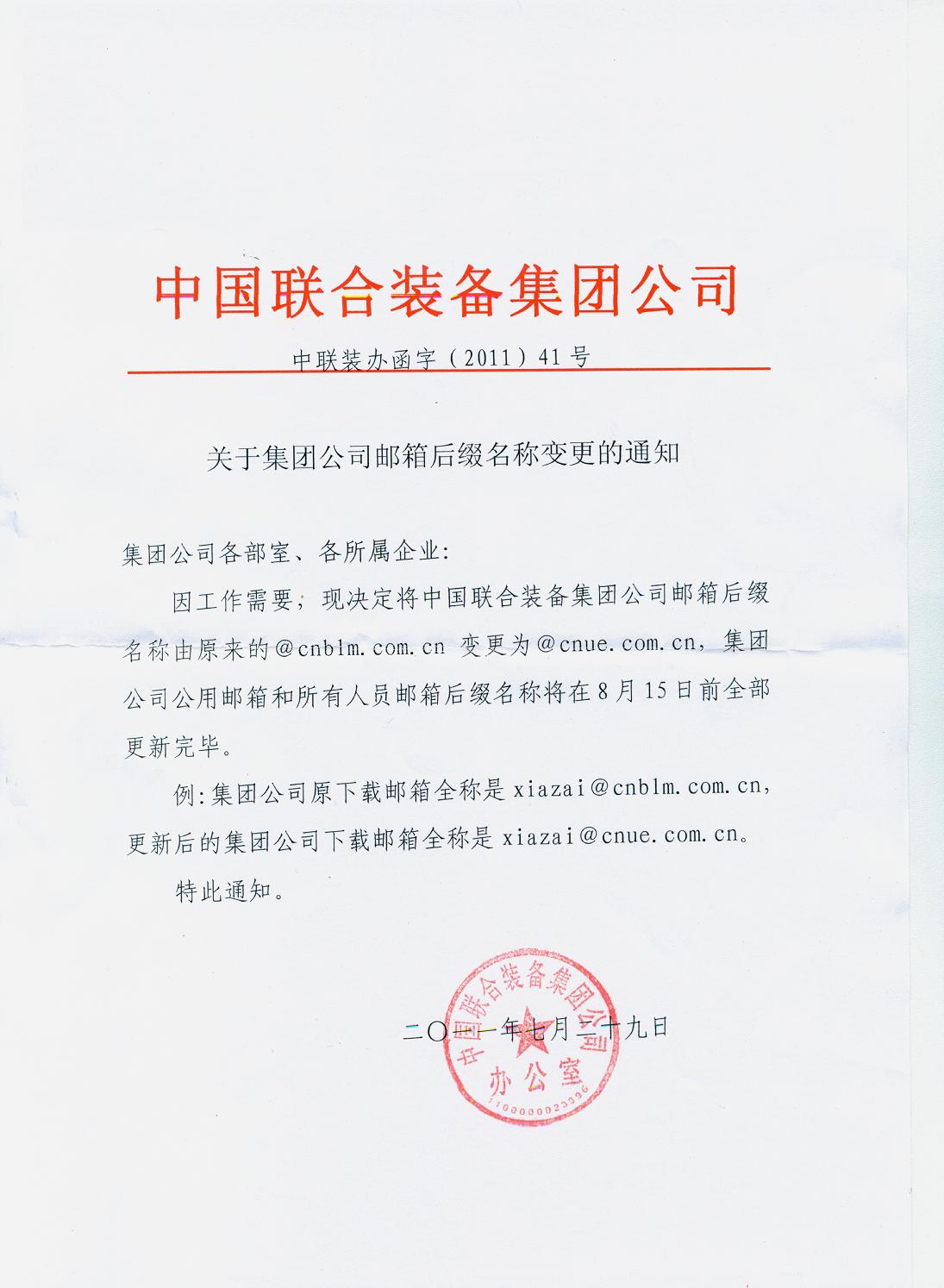 CA88(中国游)唯一官方网站